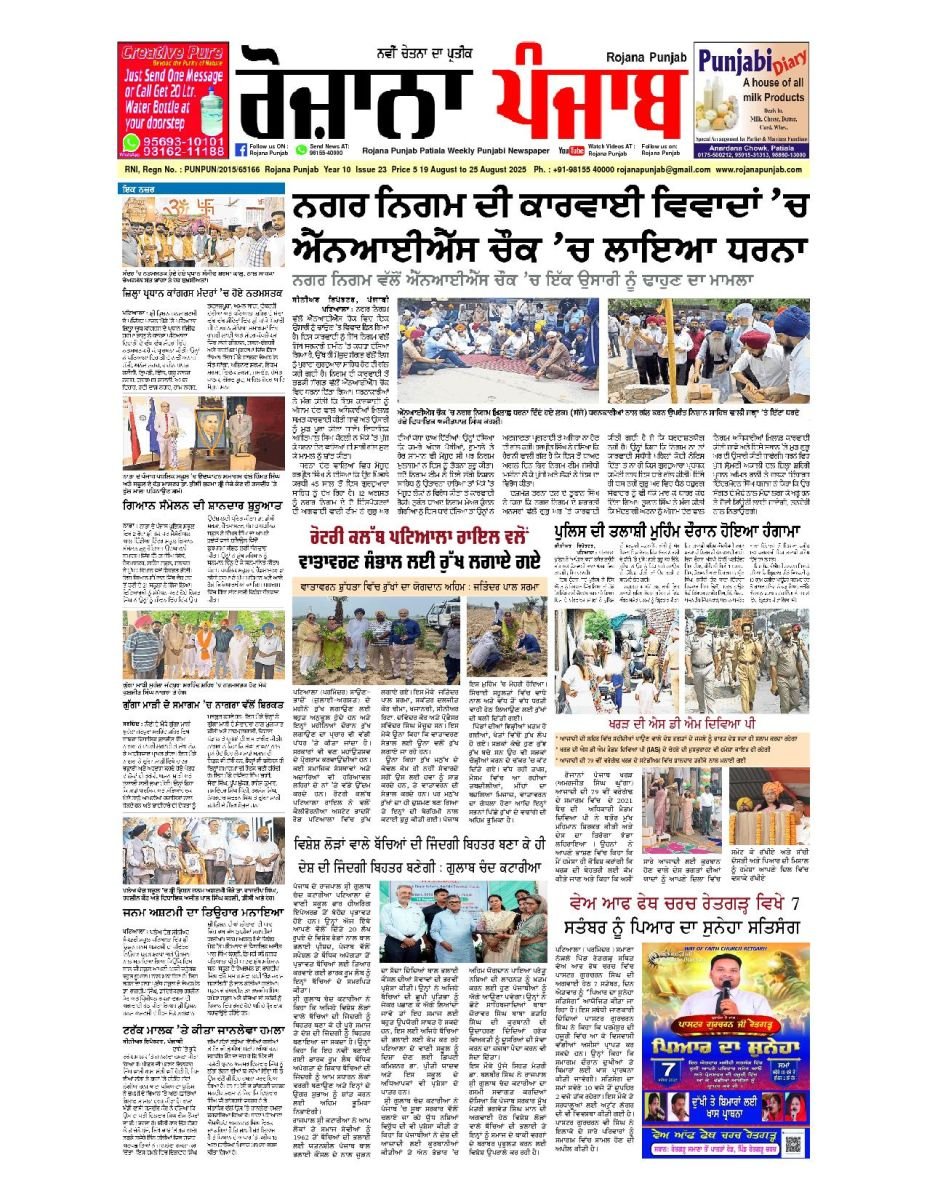 Diljit Chandigarh Show : ਦਿਲਜੀਤ ਦਾ ਸ਼ੋਅ ਖਤਮ ਪਰ ਮੁਸ਼ਕਲਾਂ ਨਹੀਂ ! ਹੁਣ ਬਾਲ ਸੁਰੱਖਿਆ ਕਮਿਸ਼ਨ ਕਰੇਗਾ ਕਾਰਵਾਈ