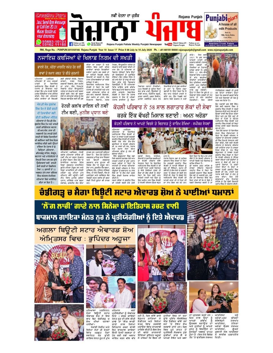 ਸਰਦੀਆਂ ’ਚ ਦਹੀਂ ਖਾਣ ਦਾ ਕੀ ਹੈ ਸਹੀ ਤਰੀਕਾ?